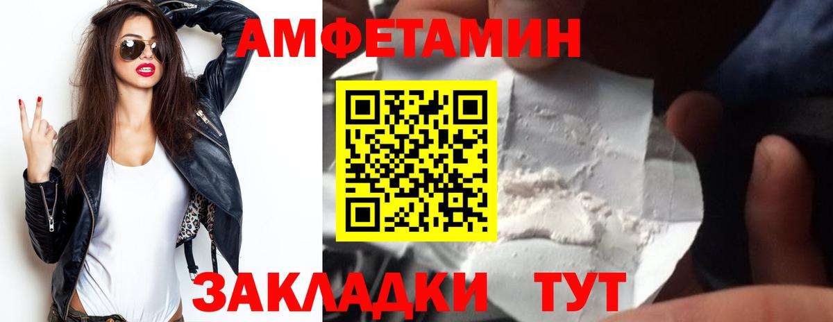 АМФ VHQ Дагестанские Огни