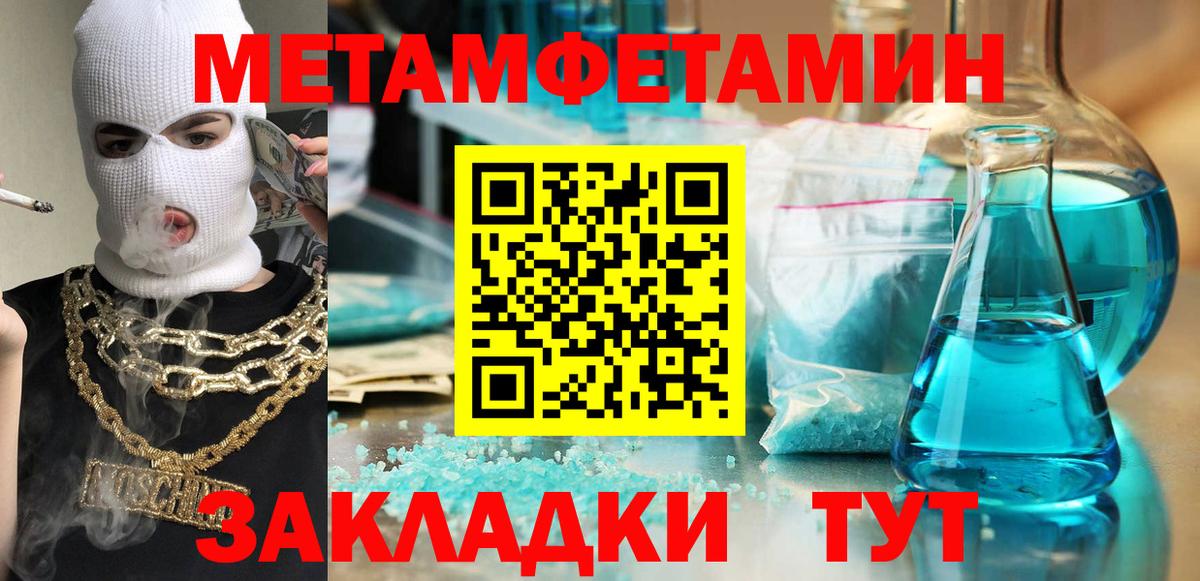 Дагестанские Огни  Амфетамин Premium  Амфетамин  Вход с VPN 