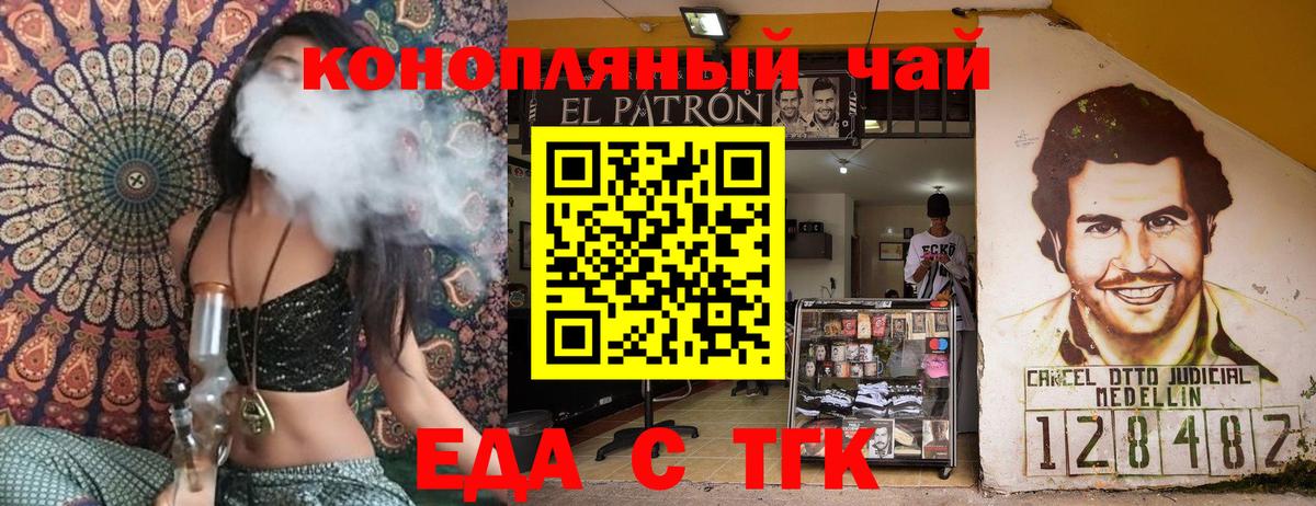 Cannafood марихуана Дагестанские Огни