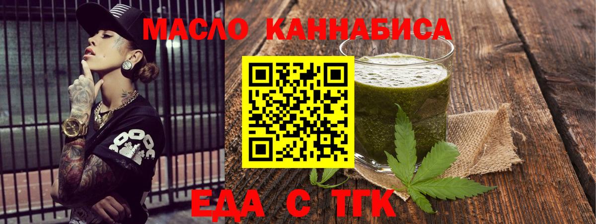 Cannafood конопля  Вход с VPN  Дагестанские Огни 