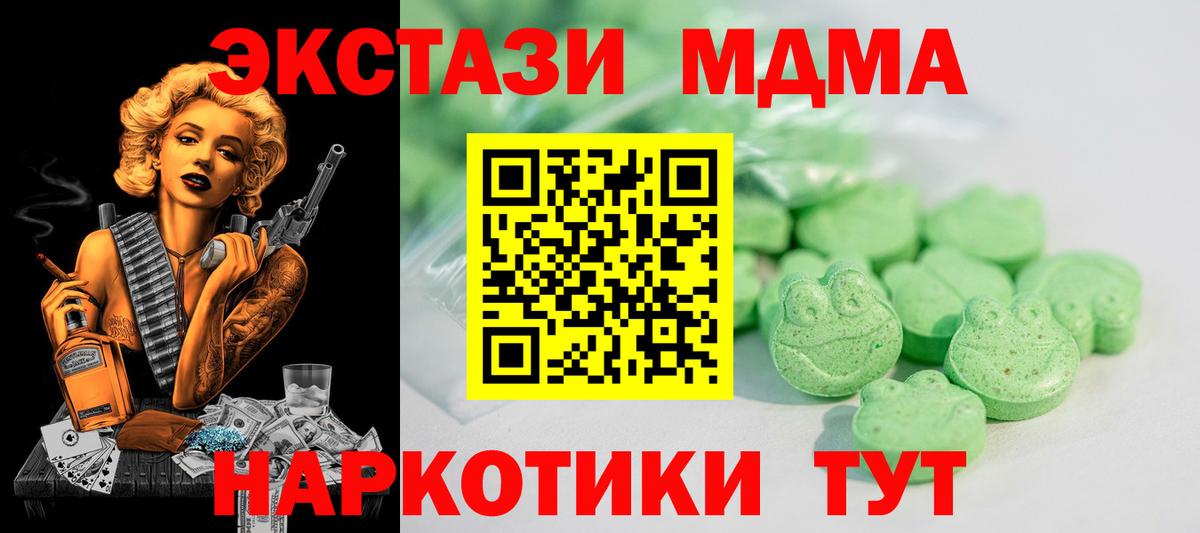 Ecstasy mix Дагестанские Огни