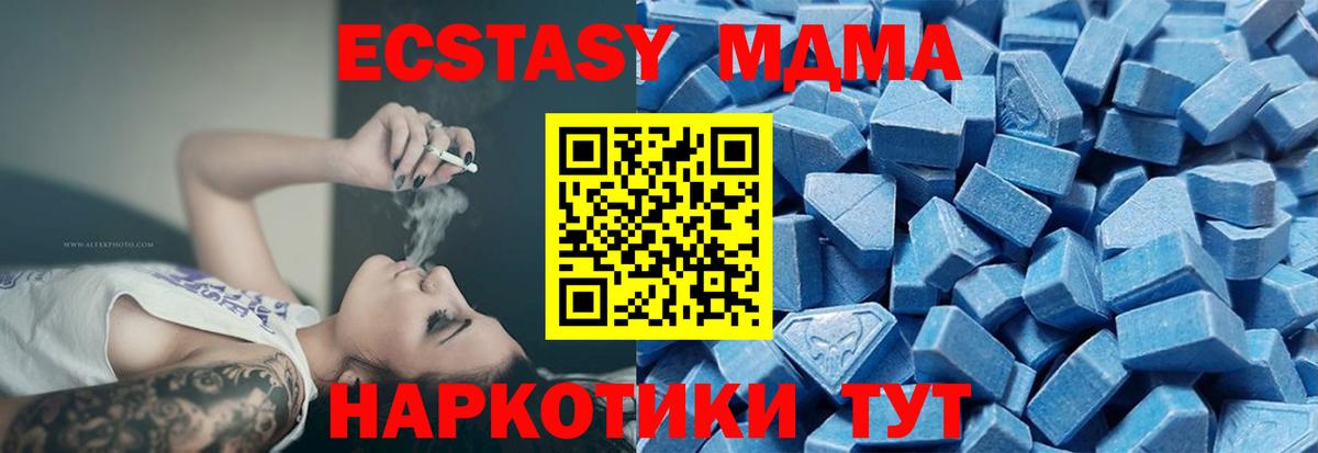 купить   Вход с VPN  Дагестанские Огни  Экстази Philipp Plein  ЭКСТАЗИ Philipp Plein  Экстази 