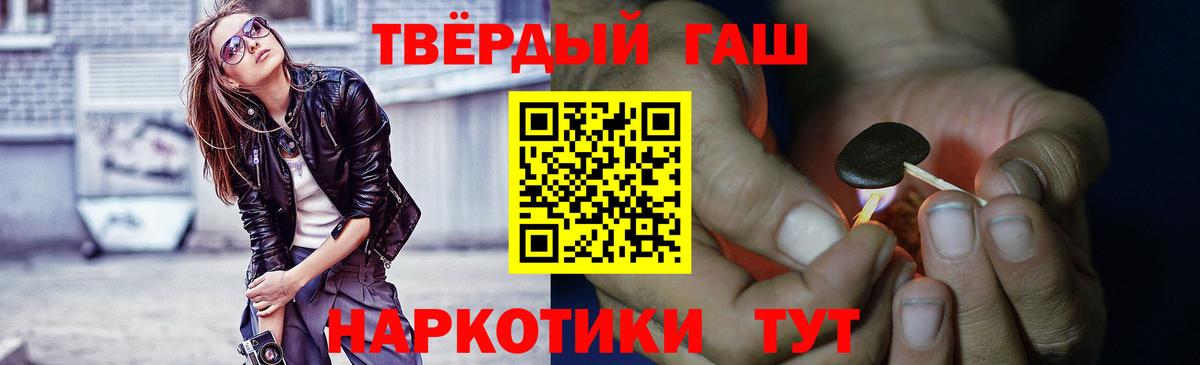 ГАШИШ ice o lator  ГАШ ice o lator  Дагестанские Огни  Вход с VPN 