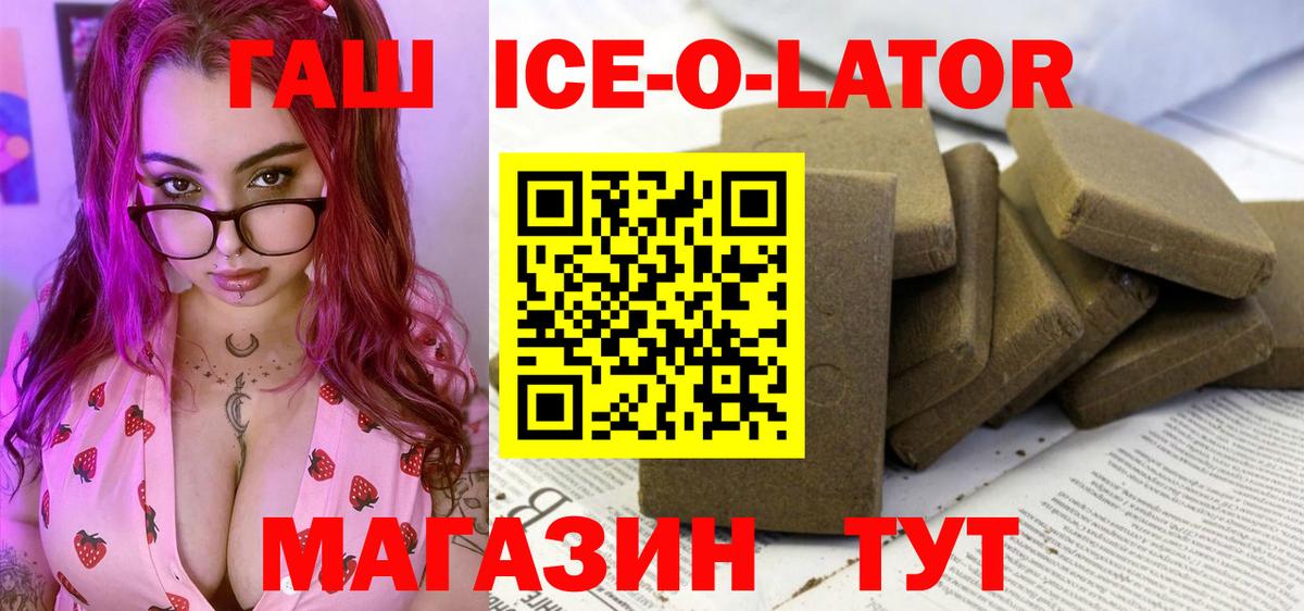ГАШИШ хэш Дагестанские Огни