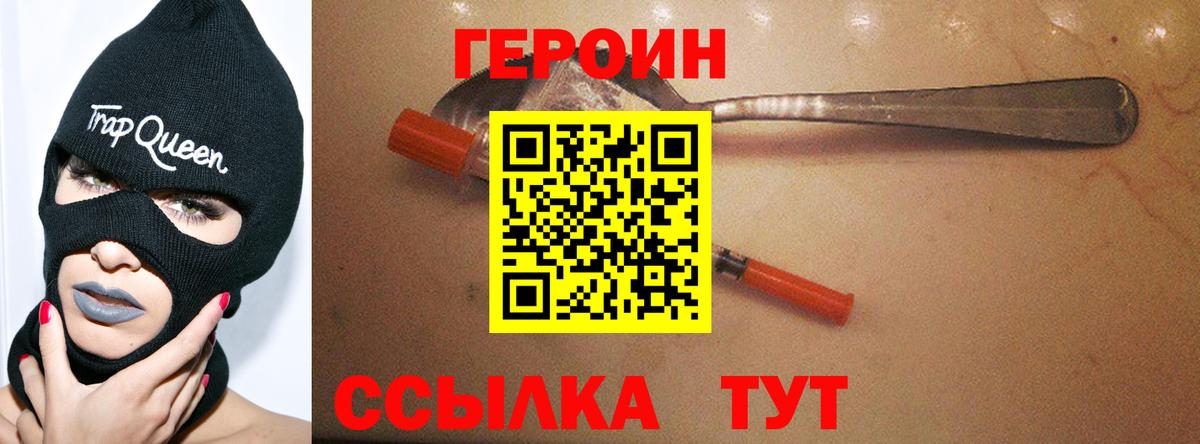 Дагестанские Огни  Героин афганец  Вход с VPN 