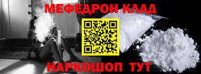 альфа пвп Ливны