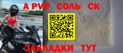 мет Лесосибирск
