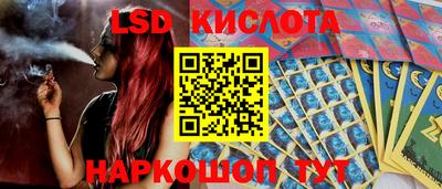 альфа пвп Ливны