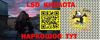 альфа пвп Ливны