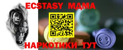 мет Лесосибирск
