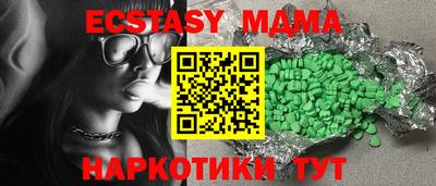 альфа пвп Ливны