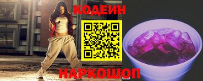 альфа пвп Ливны