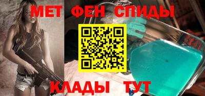 альфа пвп Ливны