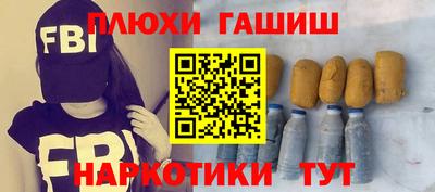 альфа пвп Ливны