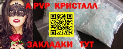 мет Лесосибирск