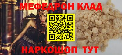 мет Лесосибирск