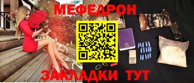 mdma Ликино-Дулёво