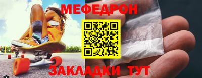 мет Лесосибирск
