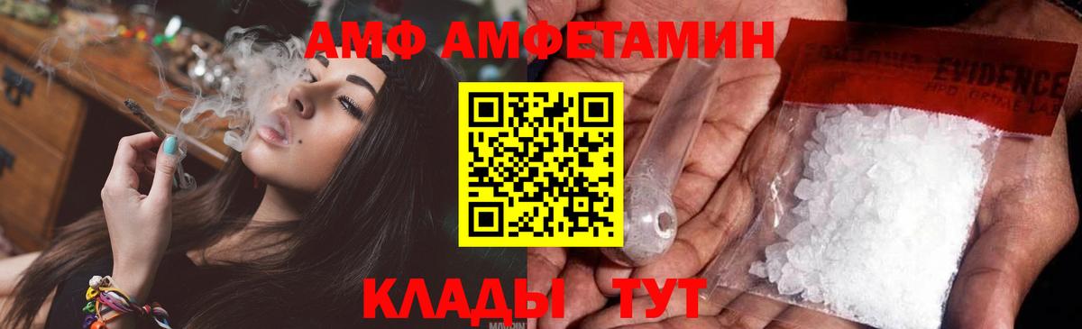 Первитин Декстрометамфетамин 99.9%  Первитин Декстрометамфетамин 99.9%  Вход с VPN  Дагестанские Огни 