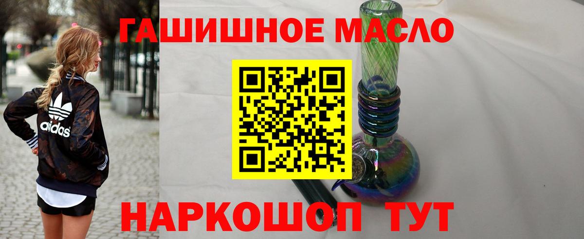 ТГК Wax Дагестанские Огни